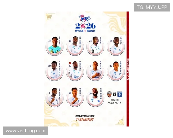 洛里昂俱乐部迎来新赛季关键调整阵容升级引发外界广泛关注